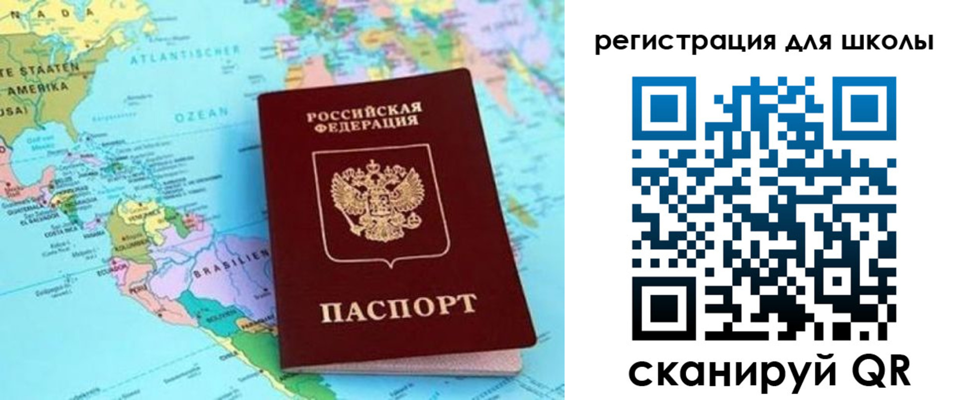 прописка для военкомата в Шахунье