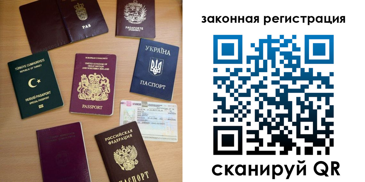прописка гарантия в Шахунье