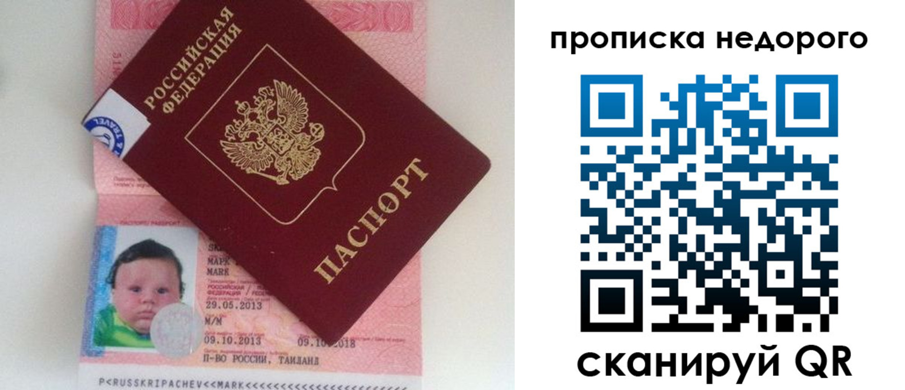 прописка иностранных граждан в Шахунье